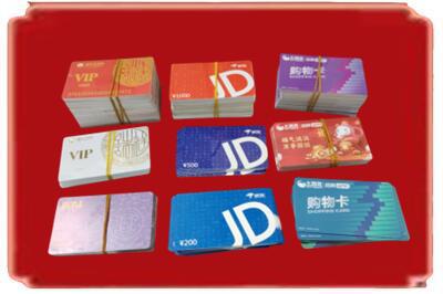 阿克陶县烟酒回收JD购物卡.jpg