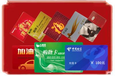 阿克陶县烟酒回收充值卡.jpg
