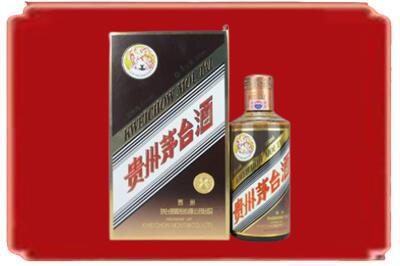 阿克陶县烟酒回收彩釉茅台酒.jpg