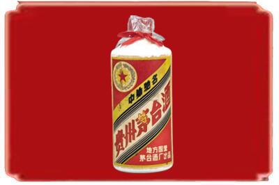 阿克陶县烟酒回收地方国营茅台酒.jpg