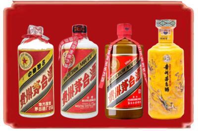 阿克陶县烟酒回收贵州茅台酒.jpg