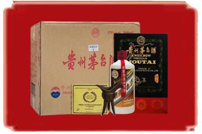 阿克陶县烟酒回收汉帝茅台.jpg