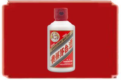 阿克陶县烟酒回收茅台小可爱.jpg