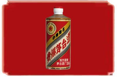 阿克陶县烟酒回收五星茅台酒.jpg