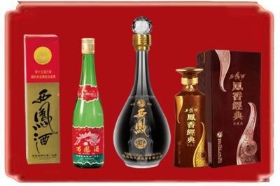 阿克陶县烟酒回收各种西凤酒.jpg