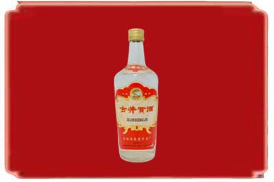 阿克陶县烟酒回收古井贡酒.jpg