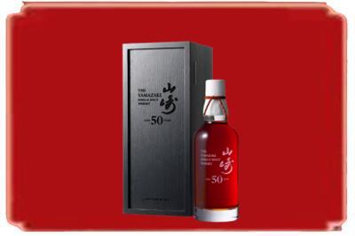 阿克陶县烟酒回收山崎洋酒.jpg