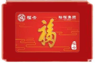 阿克陶县烟酒回收副卡.jpg